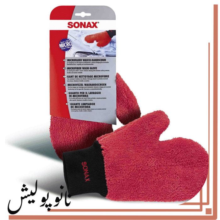 نانوپولیش (7)