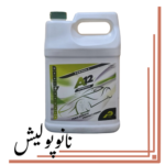 پولیش نرم 4 لیتری پوریس - Puris A12