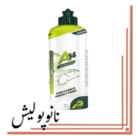 پولیش نرم 1لیتری پوریس - Puris A14