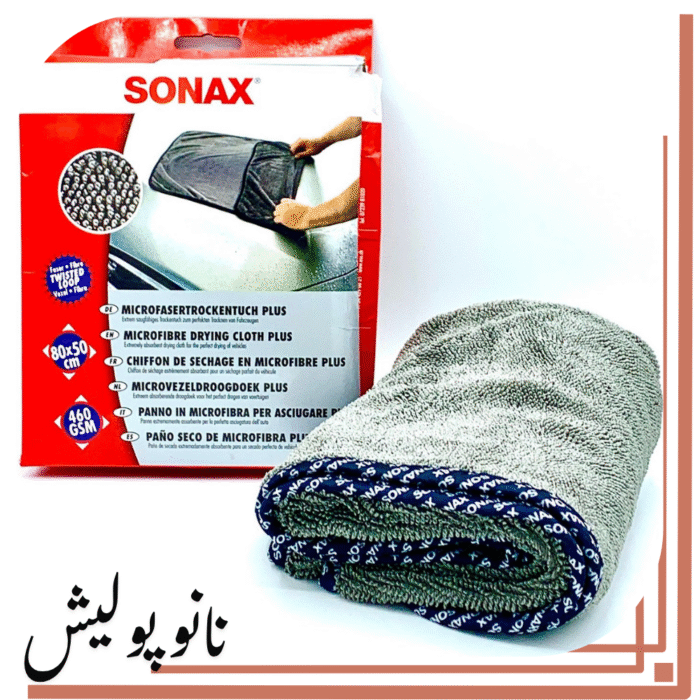 نانوپولیش (9)