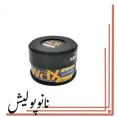اکس کارناوبا کاسه ای حرفه ای 300 میلی گرمی وارولف