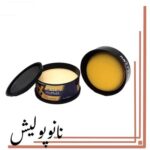 اکس کارناوبا کاسه ای حرفه ای 300 میلی گرمی وارولف