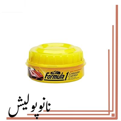 واکس کاسه ای خمیری 230 گرمی فرمول وان