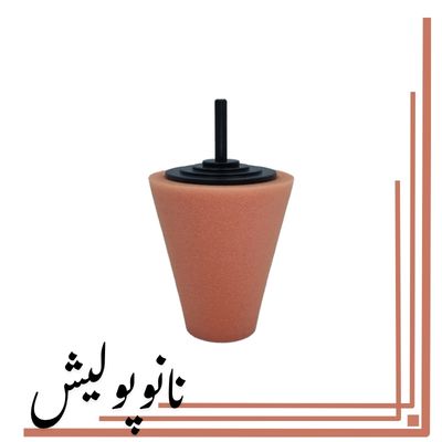 پد نرم مخروطی رینگ دریلی SRS مناسب تمیزکاری و براق‌سازی شیارهای داخلی رینگ خودرو