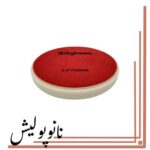 پد پولیش زبر روتاری برایتون 150 میلی متر