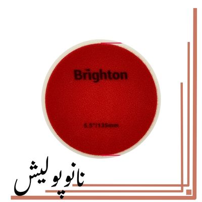 پد پولیش زبر روتاری 125 میلی‌متری سفید برایتون Brighton