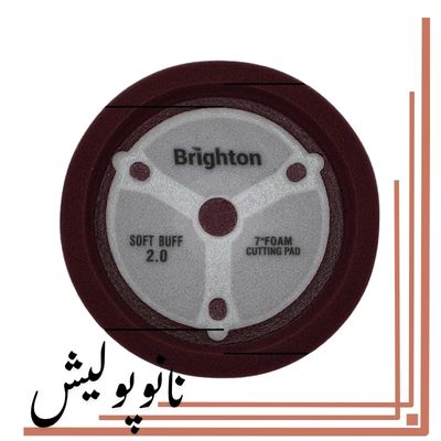 د پولیش زبر روتاری کاسه ای زرشکی برایتون 180میلی