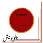پد پولیش متوسط روتاری 125 میلی‌متری نارنجی برایتون Brighton