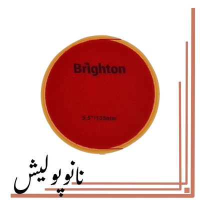 پد پولیش متوسط روتاری 125 میلی‌متری نارنجی برایتون Brighton