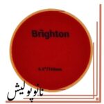 پد پولیش متوسط روتاری 150 میلی‌متری نارنجی برایتون Brighton (6 اینچ – Polishing Pad)