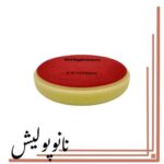 د پولیش نرم روتاری زرد برایتون 125 میلی متر