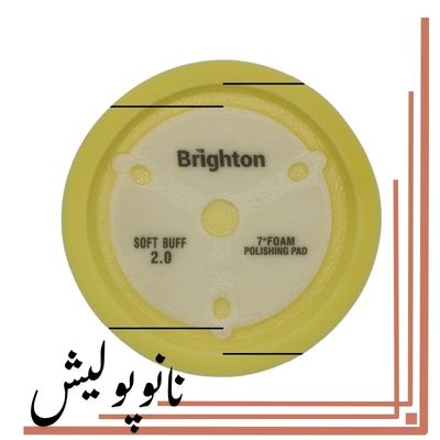 پد پولیش نرم روتاری کاسه ای زرد برایتون 180میلی متری