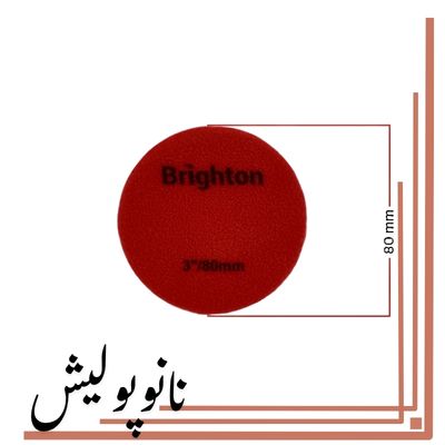 پدپولیش نمدی شیشه برایتون