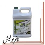 پولیش آنتی هالوگرام 4 لیتری پوریس A12