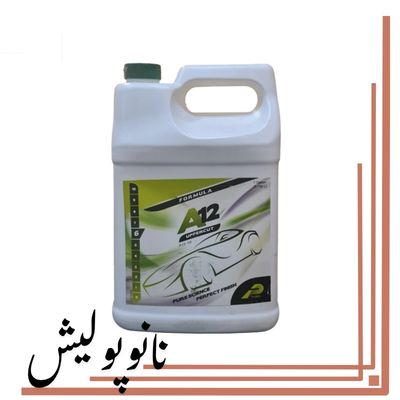 پولیش آنتی هالوگرام 4 لیتری پوریس A12