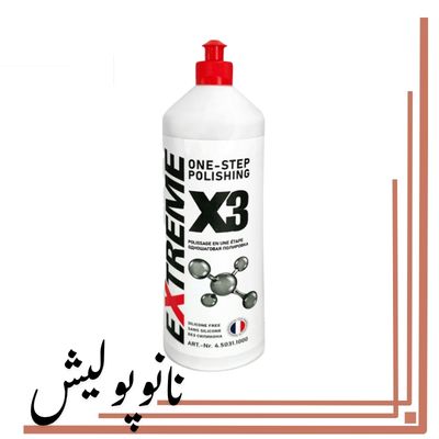 پولیش تک مرحله اکستریم 1 لیتر Extreme Polish X3