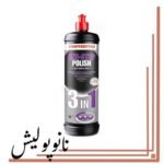 پولیش تک مرحله‌ای یک لیتری منزرنا مدل 3 در