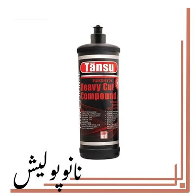 پولیش خیلی زبر ۱ لیتری تانسو