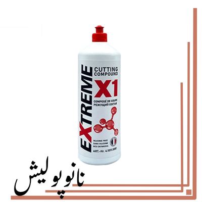 پولیش زبر اکستریم x1 وزن 1000 گرم Extreme Polish X1
