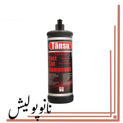 پولیش زبر ۱ لیتری تانسو