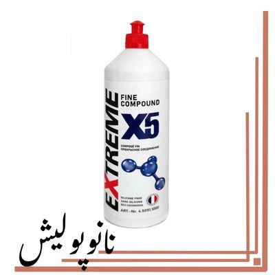 پولیش متوسط اکستریم مدل X5 حجم 1000 میلی لیتر Extreme Polish X5