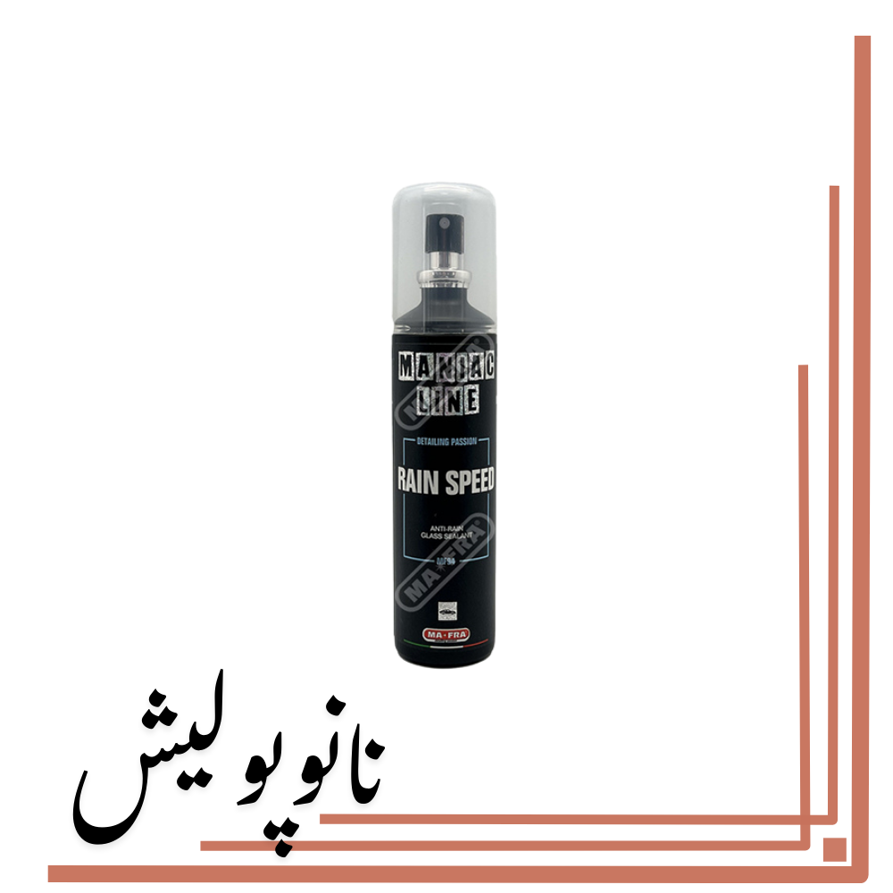سرامیک شیشه 100 میل مانیاک | Maniac Rain Speed Glass Coating