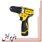 دریل پیچ گوشتی شارژی 12 ولت دوسرعته 26 نیوتن متر 8112