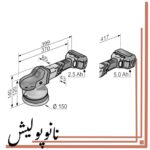 کیت دستگاه پولیشر اوربیتال شارژی 15 فلکس - FLEX XFE 15 - Image 4