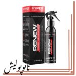 اسپری سرامیک 1 ساله سیستم ایکس المنت - System X Element 119