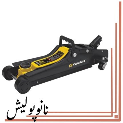 جك سوسماري كورسی 2.5 تن دسته گردان 7860 كنزاكس