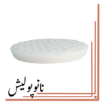 پد پولیش نرم وافلی 180روپس(6 اینچ)  - RUPES WF180S - Image 3