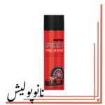 اسپری لاستیک 425 میل مادرز - Mothers Speed Tire