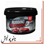 پولیش واکس کاسه ای مشکی  500 گرمی کیوان - K1 G3000