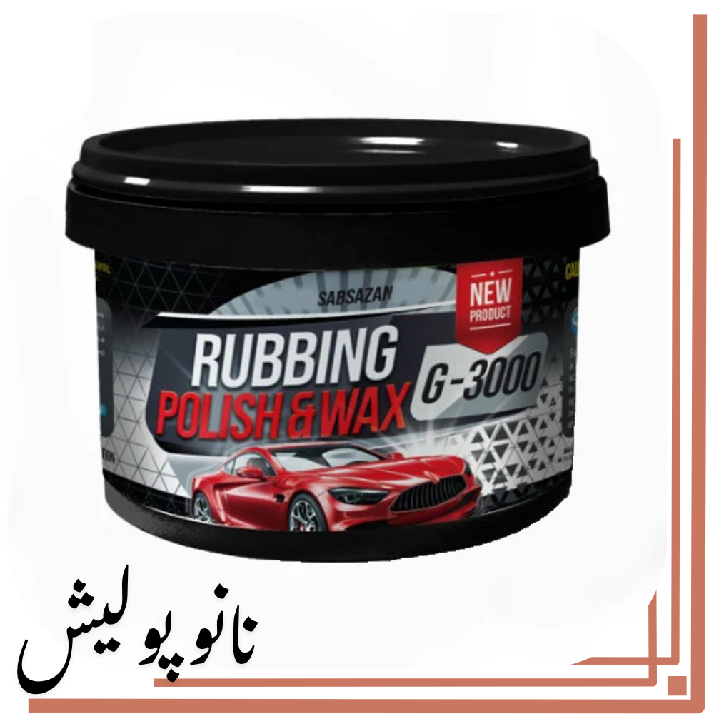 نانوپولیش (1) پولیش واکس کاسه ای مشکی 500 گرمی کیوان - K1 G3000 - Image 1