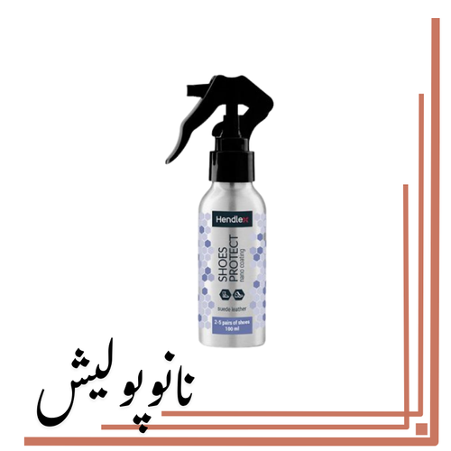 نانوپولیش (1)