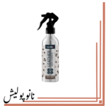 اسپری سرامیک چرم 200 میل هندلکس- Hendlex Leather Matte