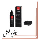 پولیش شیشه قوی 150میل روپس -RUPES CC G202
