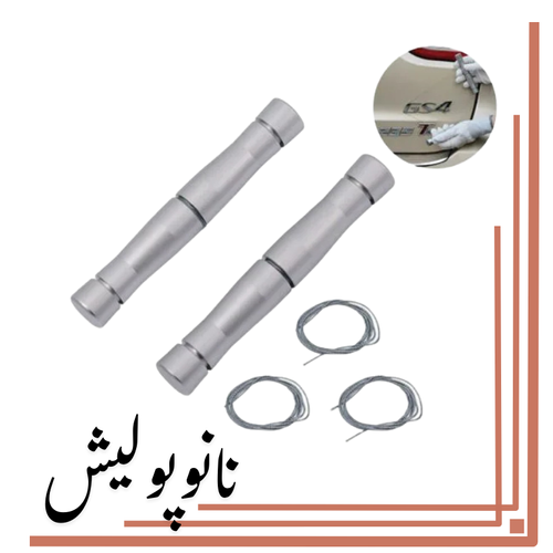 نانوپولیش (15)