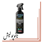 سرامیک واکس 500 میل مانیاک - MANIAC Ceramic Ultra Speed Wax