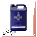 اسپری تمیز کننده چرم 4.5L درما - Labocosmetica DERMA