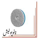 پد پولیش زبر میکروفایبر 150 روپس (5 اینچ) - RUPES MF 130H - Image 3
