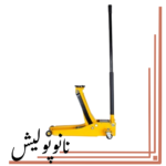 جک سوسماری 3 تن کورسی کوتاه کنزاکس - 7853 - Image 3