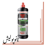 پولیش زبر سبز منزرنا 1 لیتری - Menzerna Heavy Cut Green 400