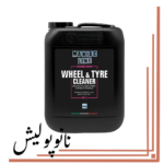 تمیزکننده رینگ و لاستیک 4.5 لیتری مانیاک - MANIAC Wheel & Tyre