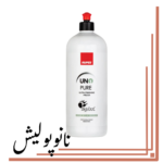 پولیش تک مرحله ای حجم 1L روپس - RUPES UNO PURE