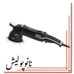 دستگاه پولیشر اوربیتال  روپس - RUPES LK900E/DLX - Image 6