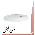 پد پولیش نرم وافلی 180روپس(6 اینچ)  - RUPES WF180S - Image 2