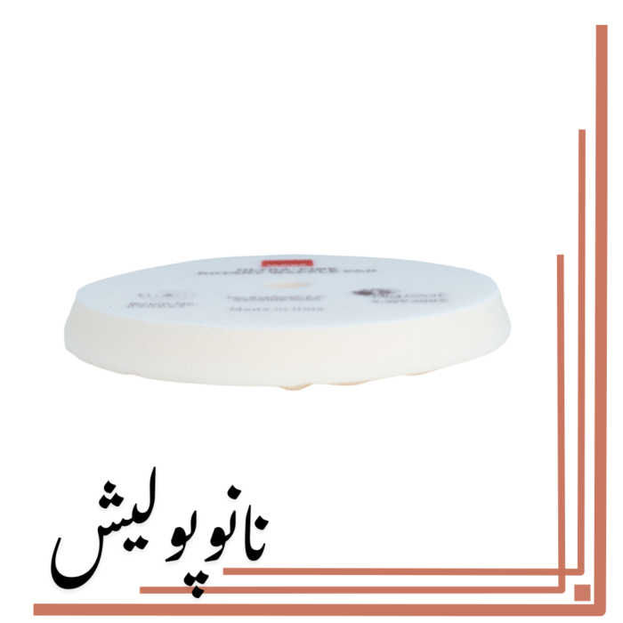 پد پولیش نرم وافلی 180روپس(6 اینچ)  - RUPES WF180S - Image 2