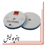 پد پولیش زبر میکروفایبر 150 روپس (5 اینچ) - RUPES MF 130H