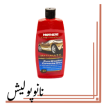 واکس بدنه کارنوبا 473 میل مادرز - Mothers California Gold